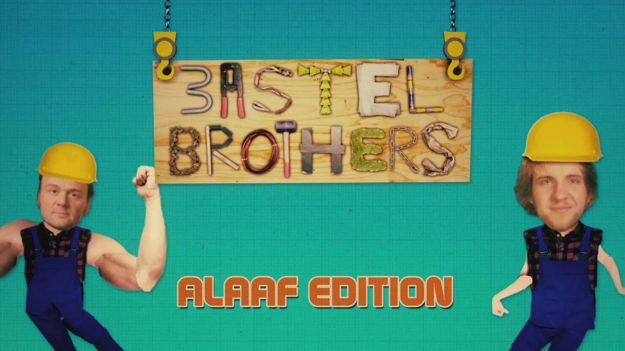 The Bastel Brothers: ALAAF Edition - NEO MAGAZIN mit Jan Böhmermann in ZDFneo