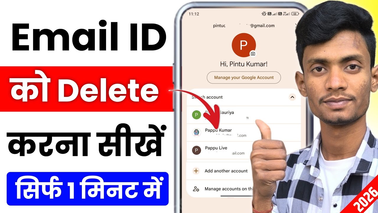Gmail ID Delete Kaise Kare 2026 | Permanently Delete Gmail Account (Step By Step)