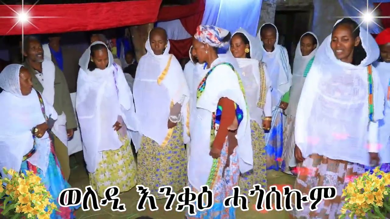 Tigrigna Wedding D,Abraham Haile with Denait G/Tnsaeie &  Lidia Haile With Ataklti Kahsay Part 3