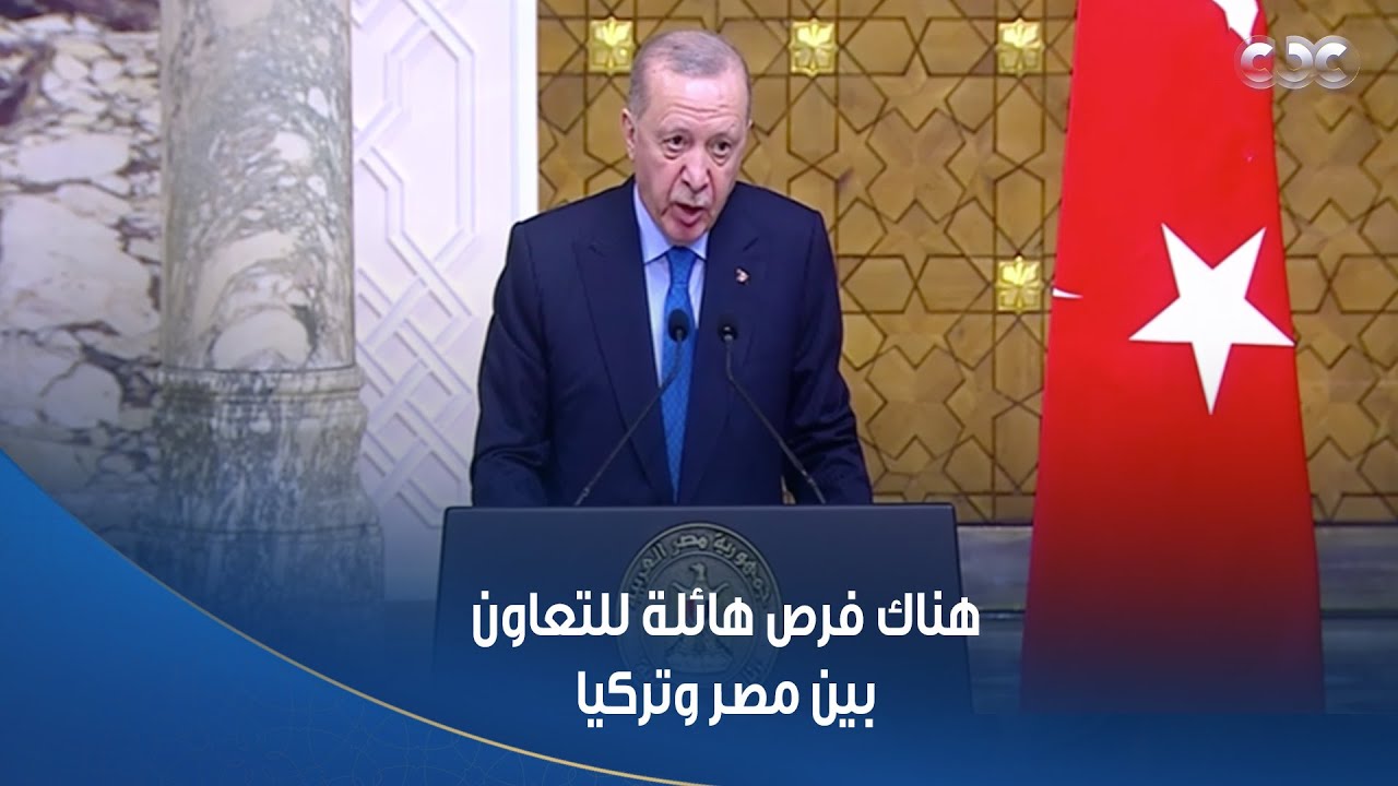 الرئيس التركي: وسنواصل تمهيد الطريق للقطاع الخاص في البلدين.. وسنواصل تمهيد الطريق للقطاع الخاص
