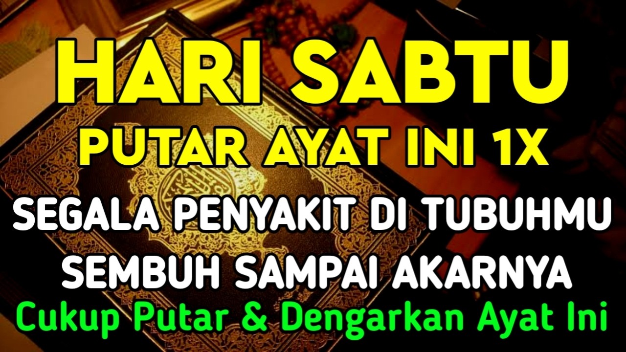 KUN FAYAKUN 🤲 CUKUP PUTAR 1X AYAT INI INSYAALLAH P3NY4KIT LANGSUNG S3MBUH TOTAL❗