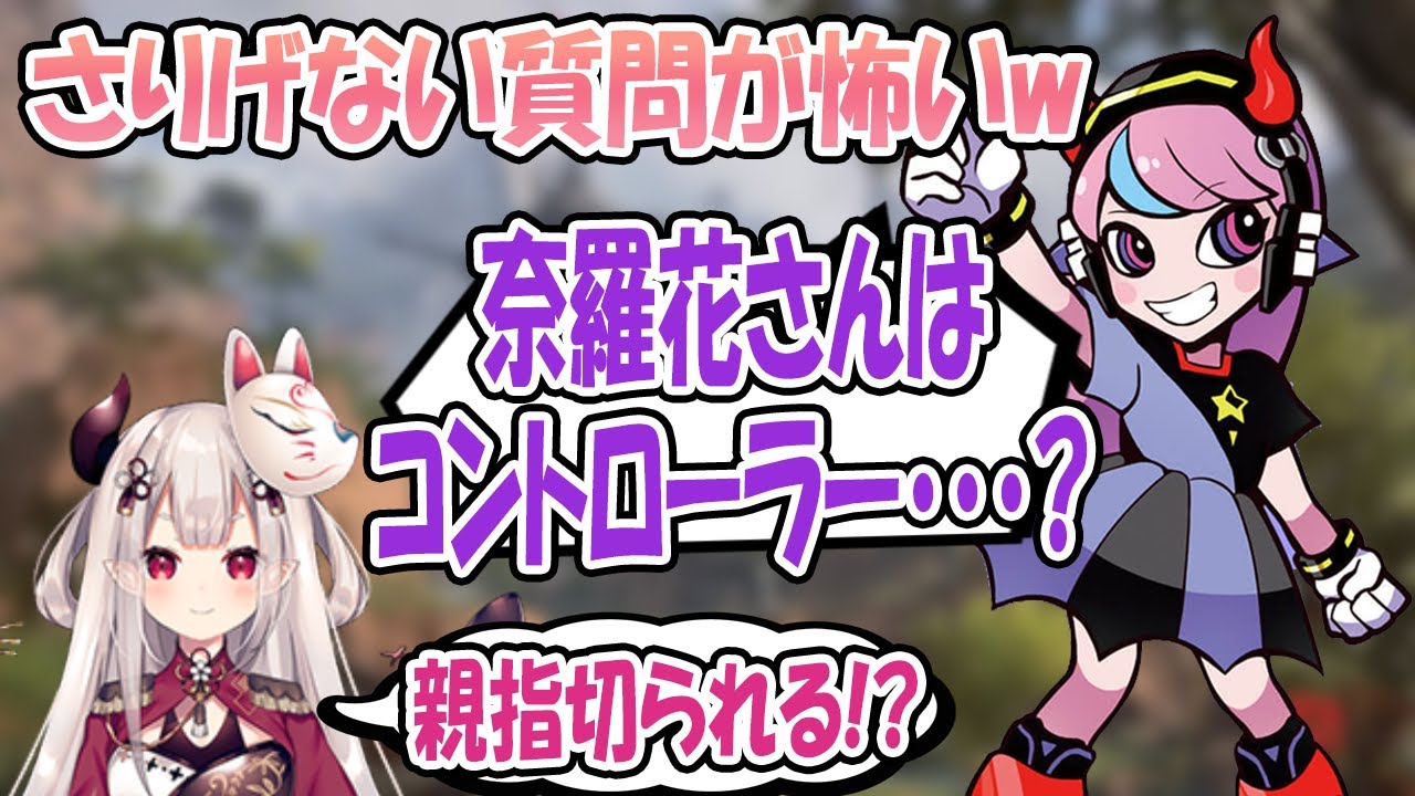 【回答ニハ注意】Sellyさんからこの質問されたらなんか怖いw【だるさかduoチャンピオンの反応付き】