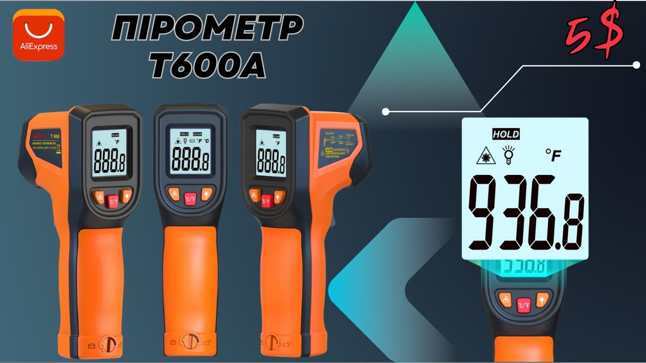 🔥 Пірометр T600A