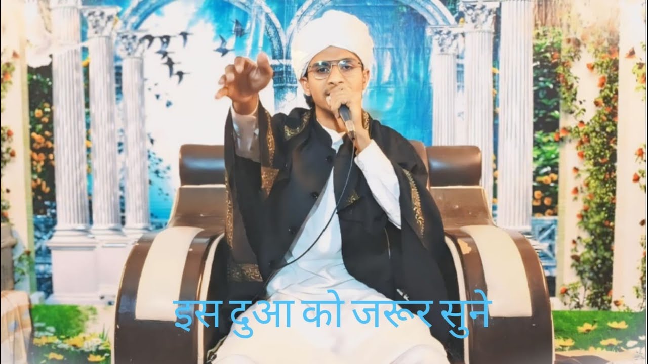 #viral #naaterasool #video #Fazilraza#rampuri