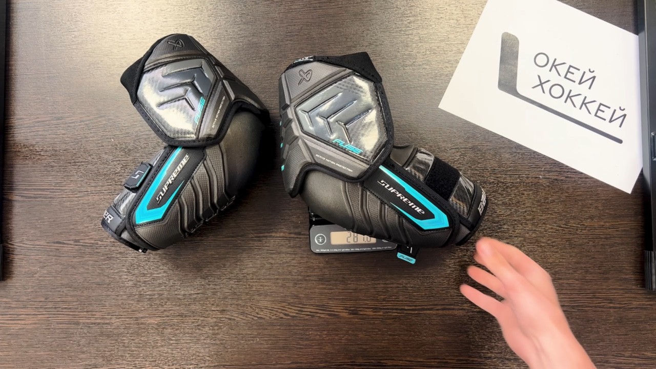 Bauer Supreme Fuse - Новые Налокотники 2026 года! Полный Обзор