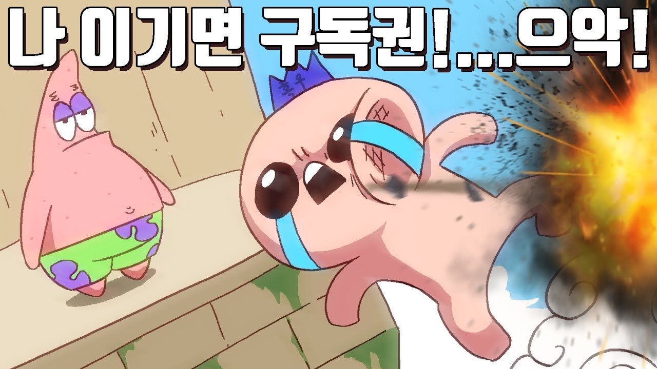 [겟앰프드] 구름전에서 이기면 오천원준다고 했다가 개털렸다ㅠㅠㅠㅠㅠㅠㅠㅠㅠ 10월 2일