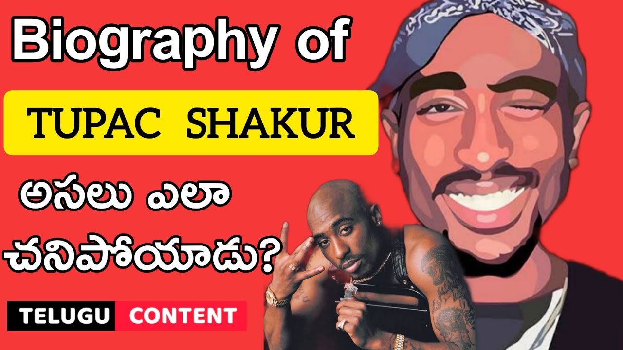 Tupac Shakur Life Story in Telugu | How Tupac Shakur was died  | Telugu Content