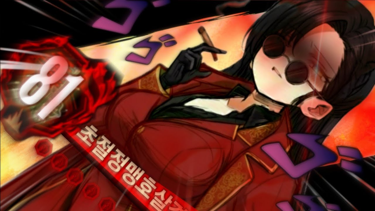 "초절정맹호살격난□참"