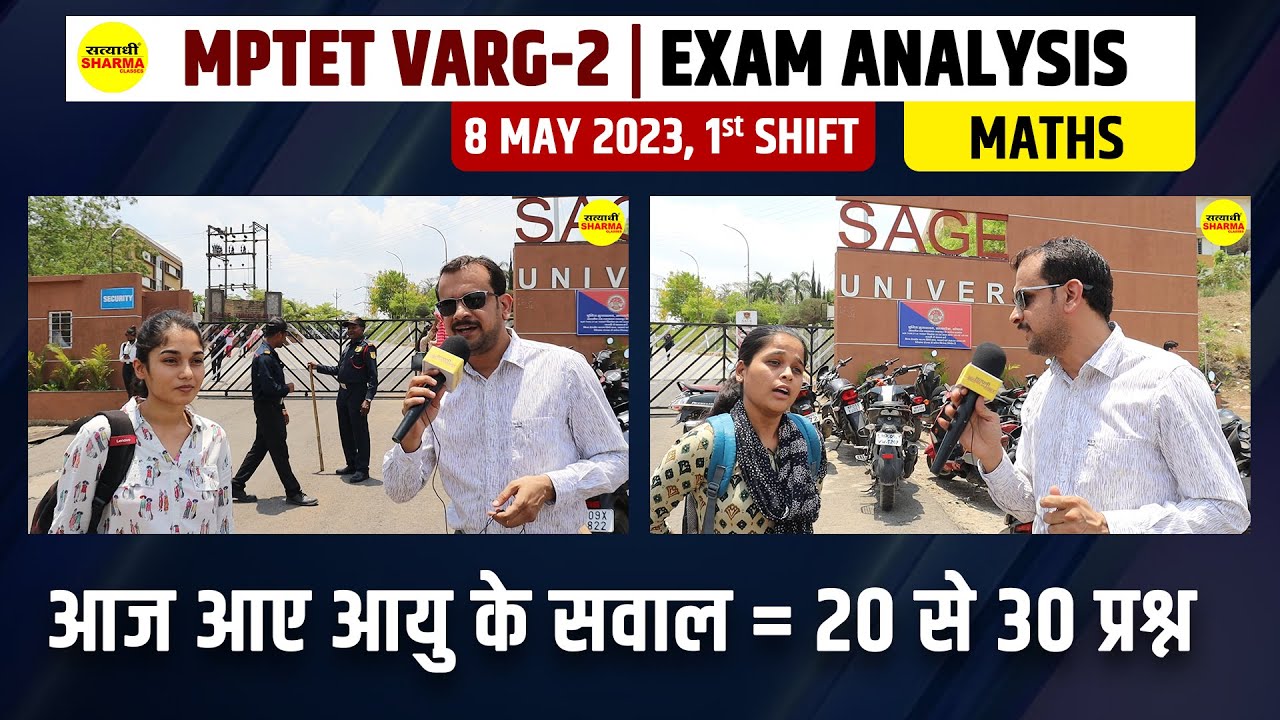 MPTET VARG - 2 MATHS EXAM ANALYSIS - 8 MAY 2023 - 1st SHIFT