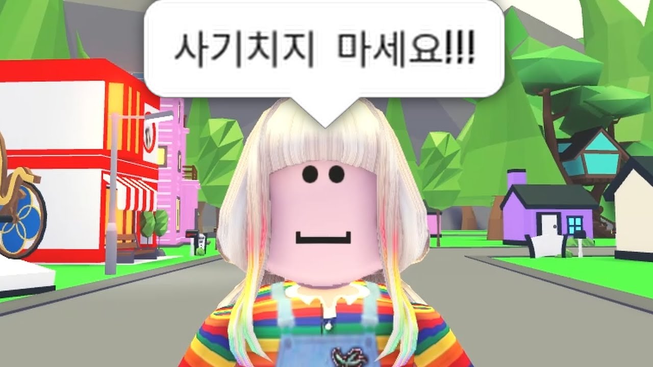 잼민이는 못깨는 입양하세요