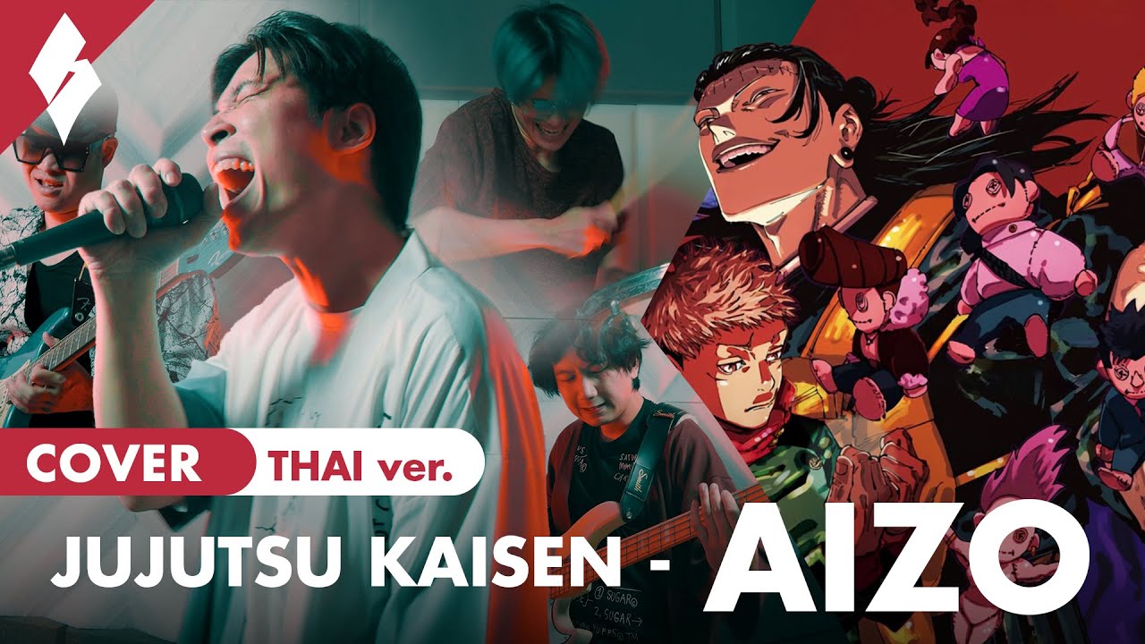 Jujutsu Kaisen Season 3 - AIZO ┃ Thai Version Cover by SCARLETTE