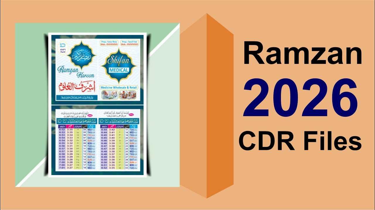 Ramzan 2026 cdr files | Trbahadurpur