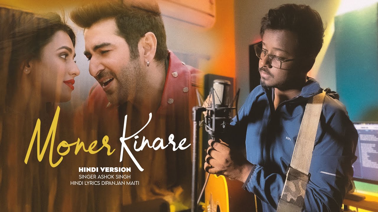 Bekhabar Hai - Moner Kinare | Hindi Version | Ashok Singh | JEET | New Song