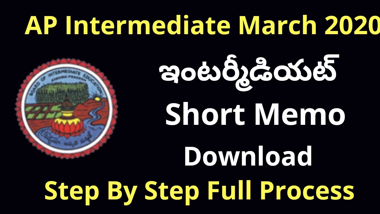 AP Intermediate Short Memo March 2020 Donwload Process