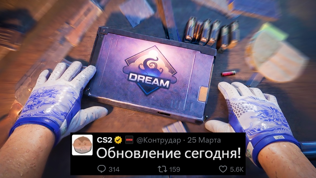 НОВОЕ ОБНОВЛЕНИЕ CS2 СЕГОДНЯ! АНОНС ОТ VALVE, НОВЫЕ ФАЙЛЫ, БОЛЬШАЯ ОШИБКА FPS, НОВЫЙ СУД, АРМОРИ КС2