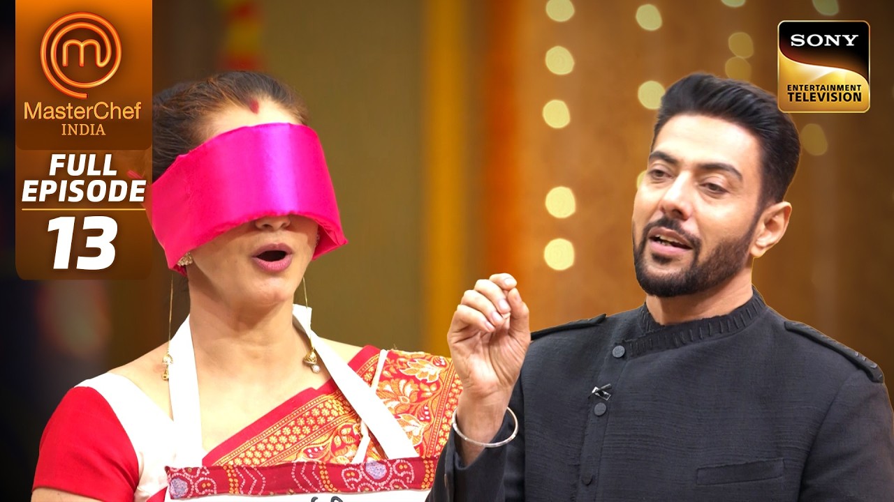 MasterChef India | New Season | Blindfolded Cooks ने किए Ingredients Guess | Full Episode 13