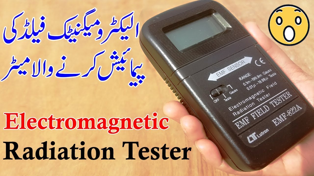 How to use Electromagnetic flux radiation meter | what is magnetic flux density in hindi/urdu