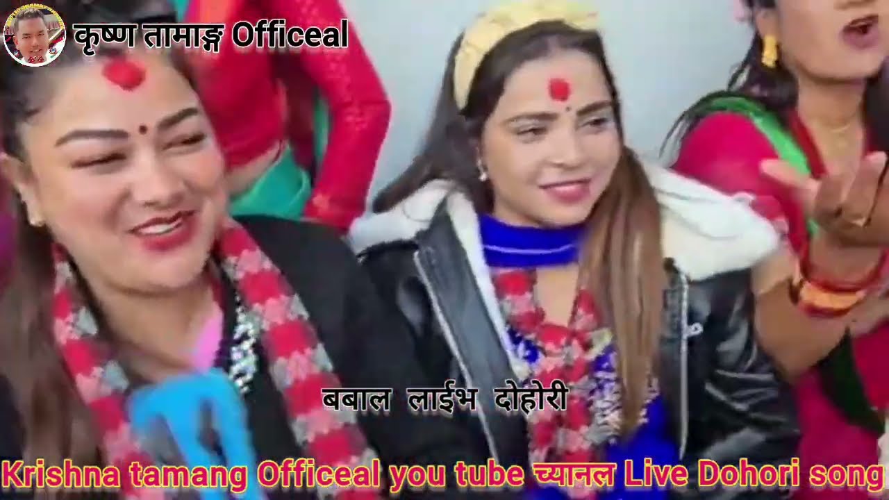 Live dohori क्या राम्री चाही बाट्टैमा हराउने रे #महेश & दिपा खनालले उधुमै मच्चाए हेर्नुहोस/२०८२/2026