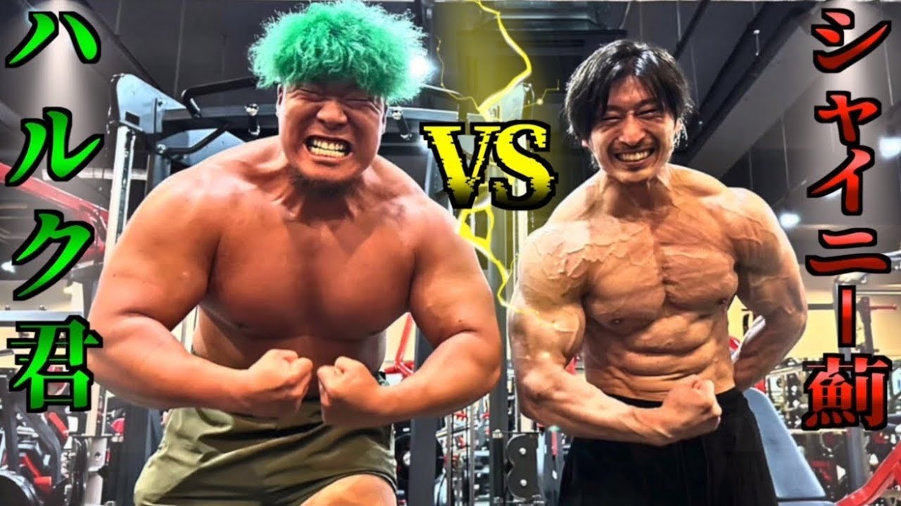 【最強ゲスト再来】シャイニー薊式の胸トレがレベルアップしすぎてて震えました...