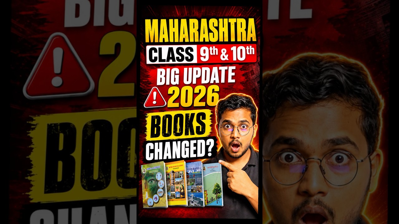 🚨 BIG NEWS : Maharashtra Board Class 9 & 10 Books changed for 2026! #maharashtraboard #ssc2027