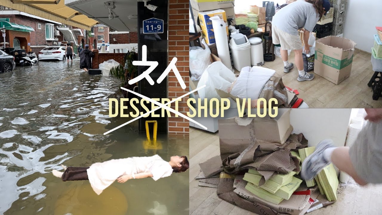 [Cafe Vlog] 잘되던 카페를 갑자기 닫은 이유 _ 새로 시작 !!  | 카페창업 | 카페브이로그 | 디저트카페 | 개인카페