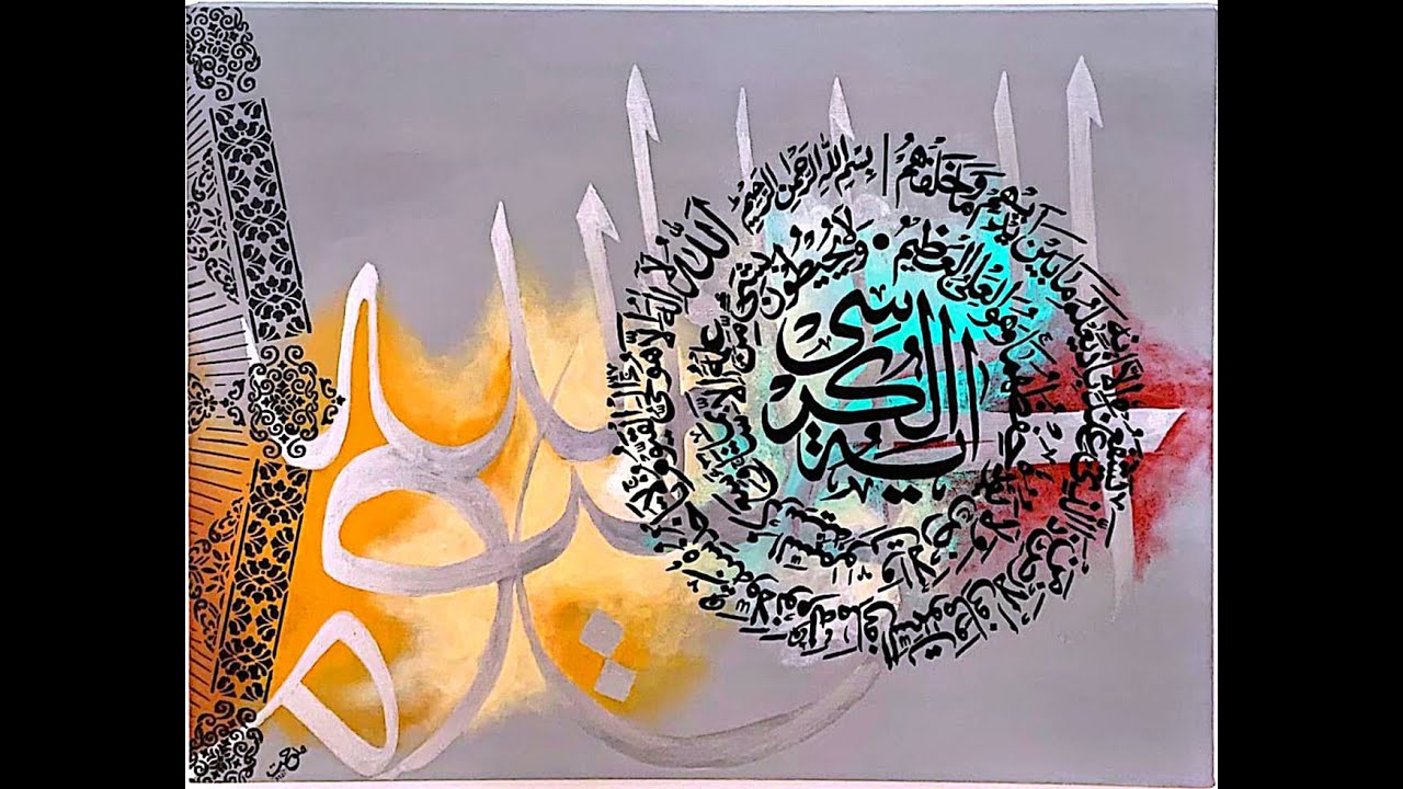 Ayat al kursi painting | easy technique for Acrylic Painting