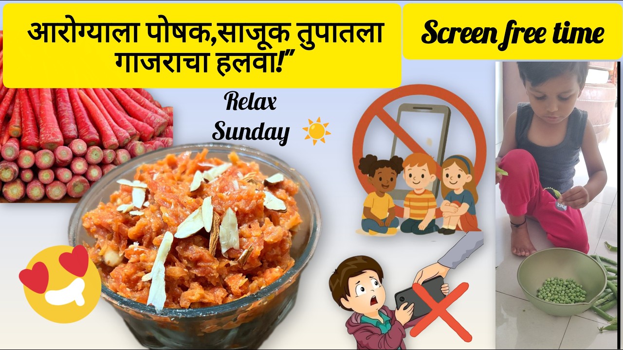 हिवाळा स्पेशल: गरमागरम गाजर हलवा