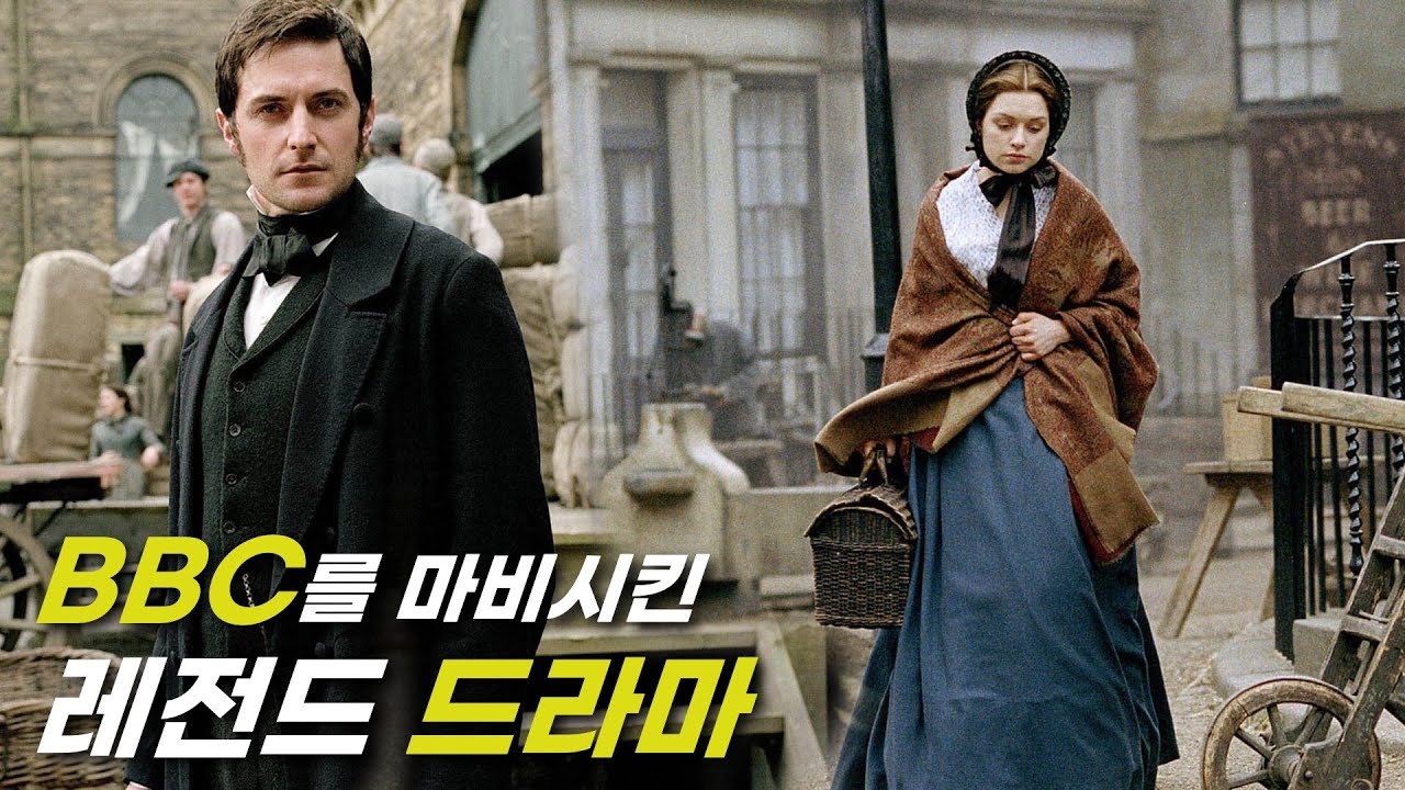여성시청자들 마음에 🔥불을 질러버린 초대박 BBC 드라마 [결말포함]