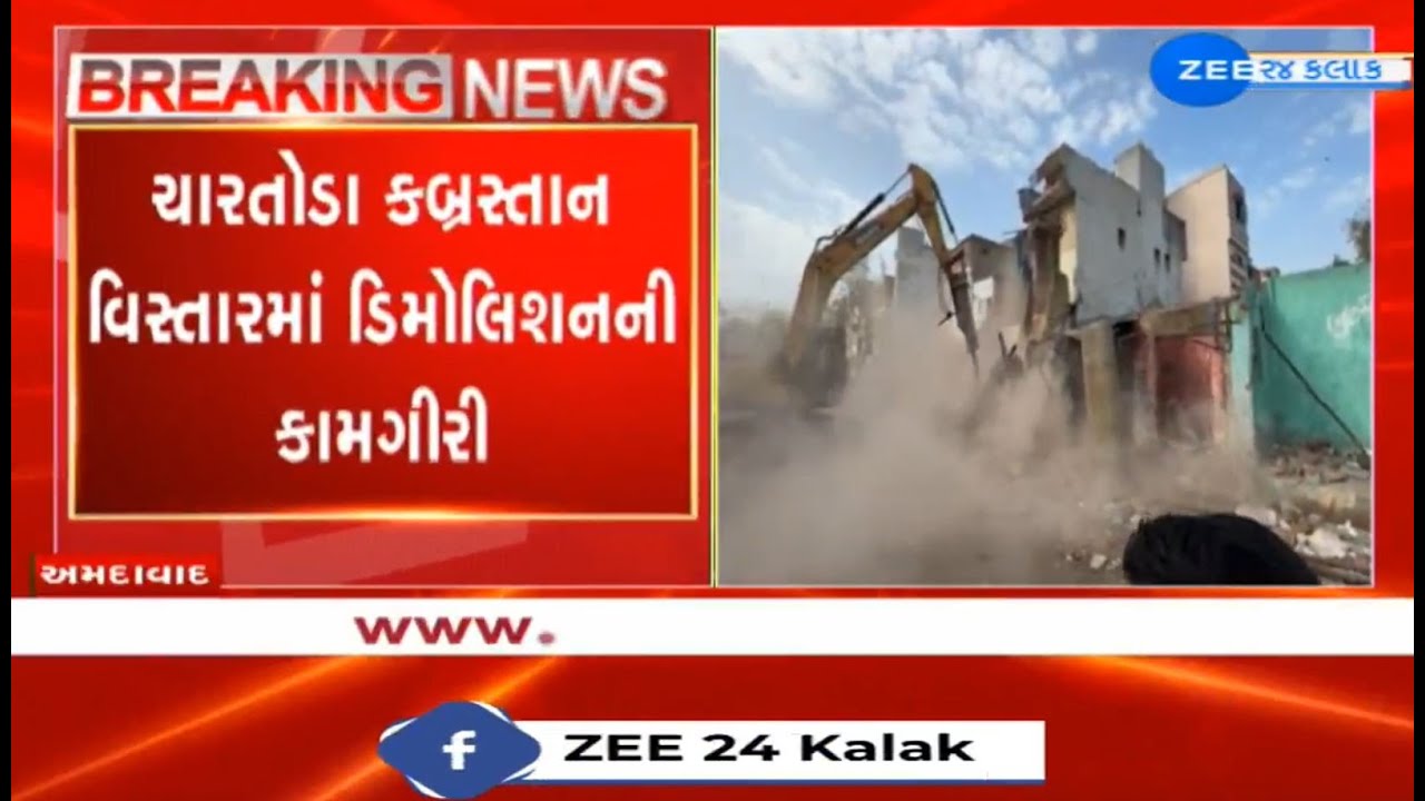 With heavy police security, AMC team undertakes demolition in Ahmedabad's Chartoda Kabrastan area
