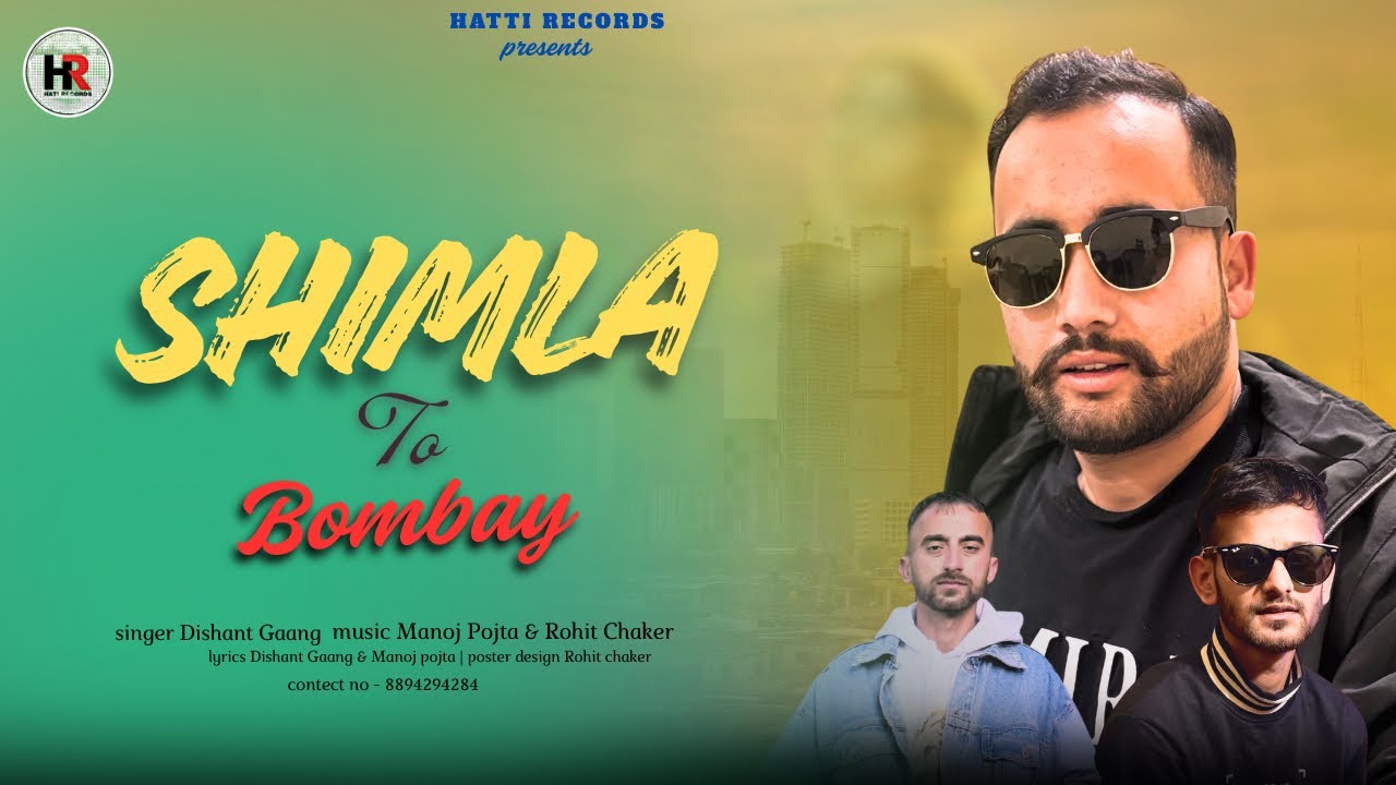 LATEST HIMACHLI SONG | SHIMLA TO BOMBAY| SINGER DISHANT GAANG | MUSIC ROHIT CHAKER & MANOJ POJTA