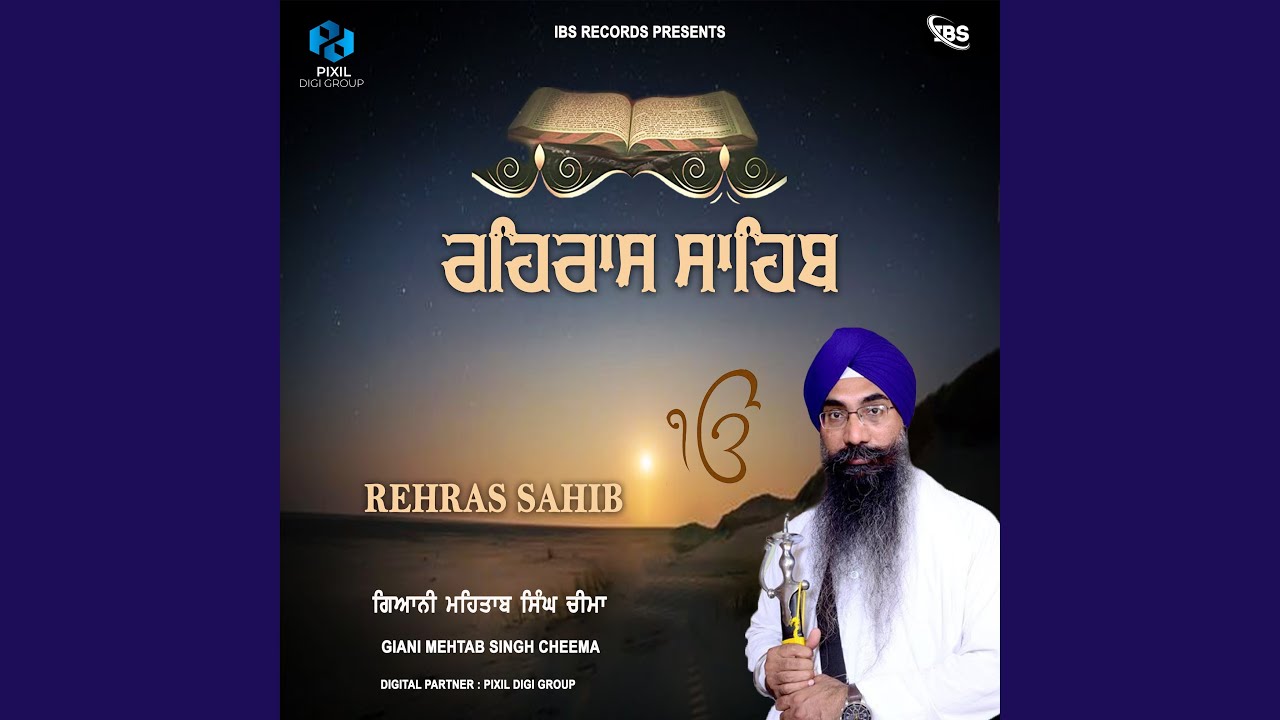 Rehras Sahib
