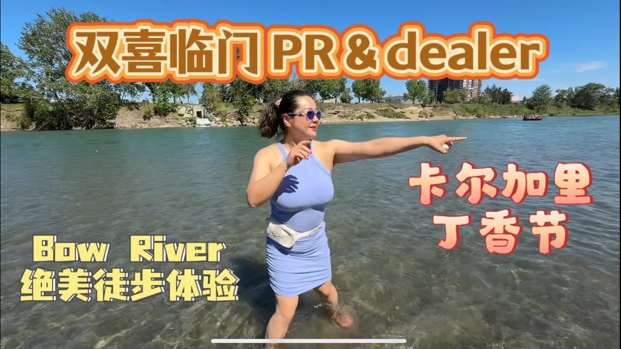 PR轻松获批¥性感dealer即将上岗¥职业规划做狱警？
