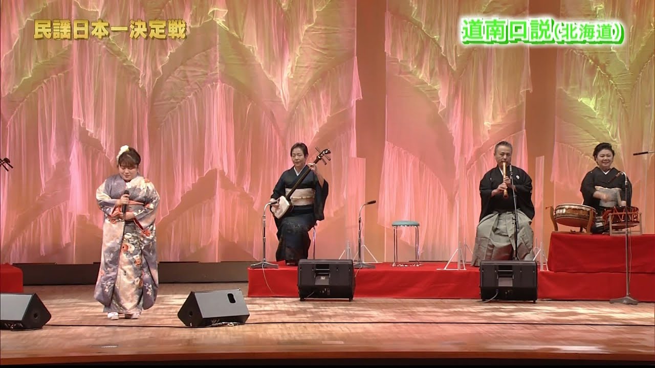 道南口説、高橋紗里、-u52-60F-