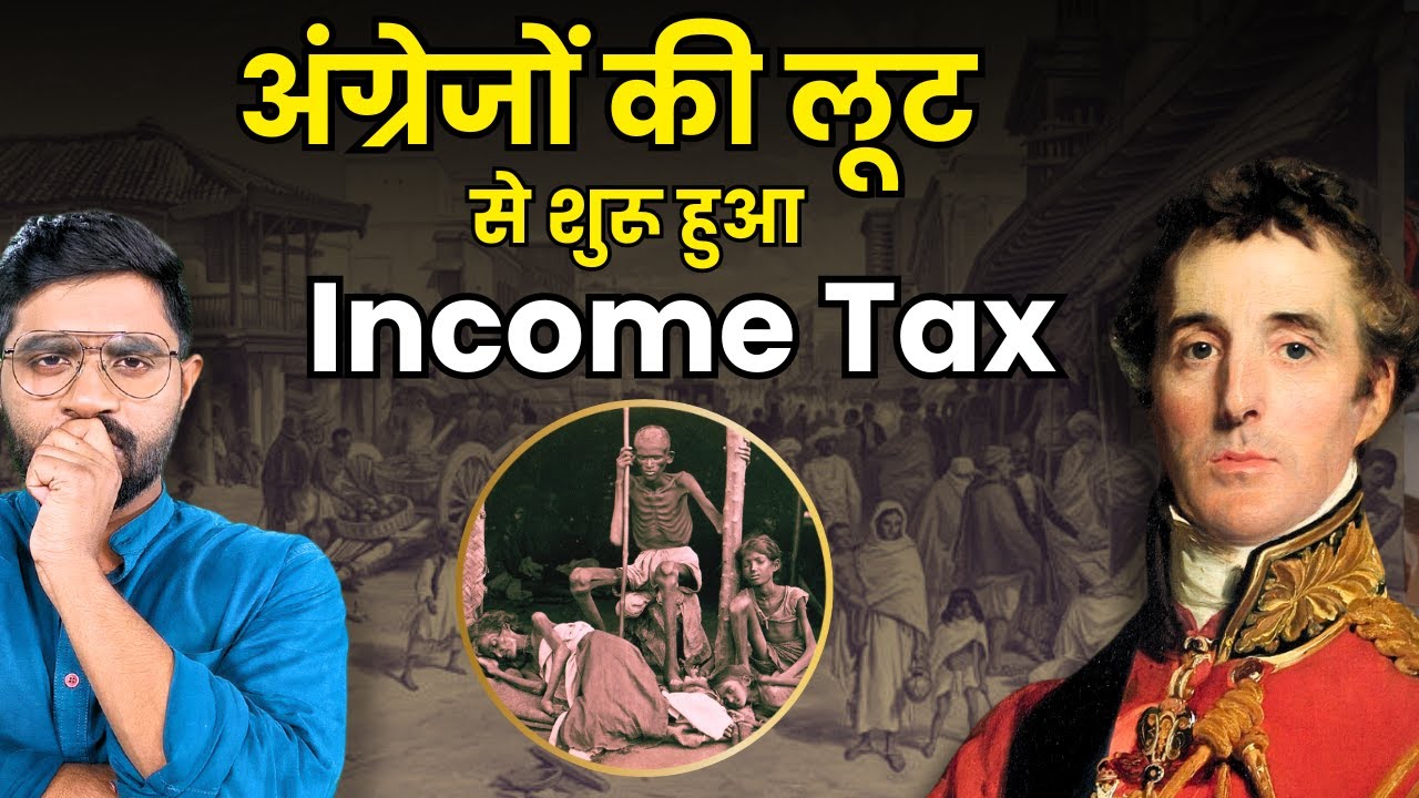 इस विद्रोह से देश में शुरु हुआ Income Tax | History of Taxation in India