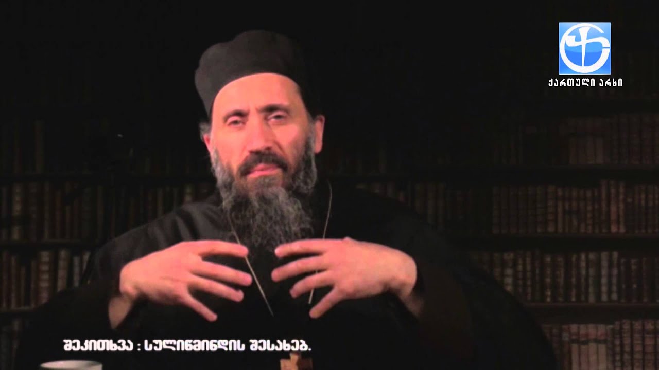 მამა თეოდორე: სულიწმიდის შესახებ