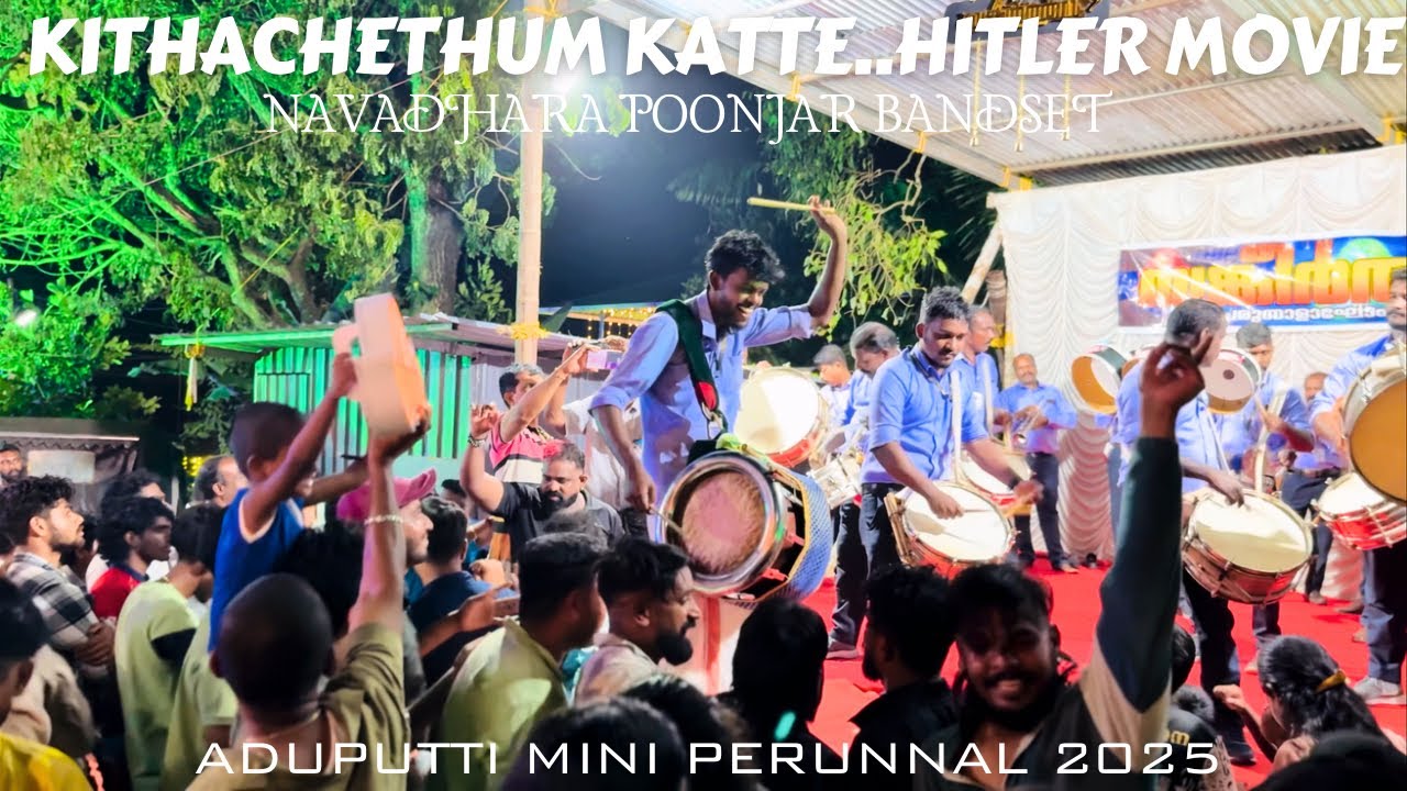 Kithachethum Katte..😍Hitler Movie | Navadhara Poonjar Bandset | Use🎧😌 | Aduputti Mini Perunnal 2025