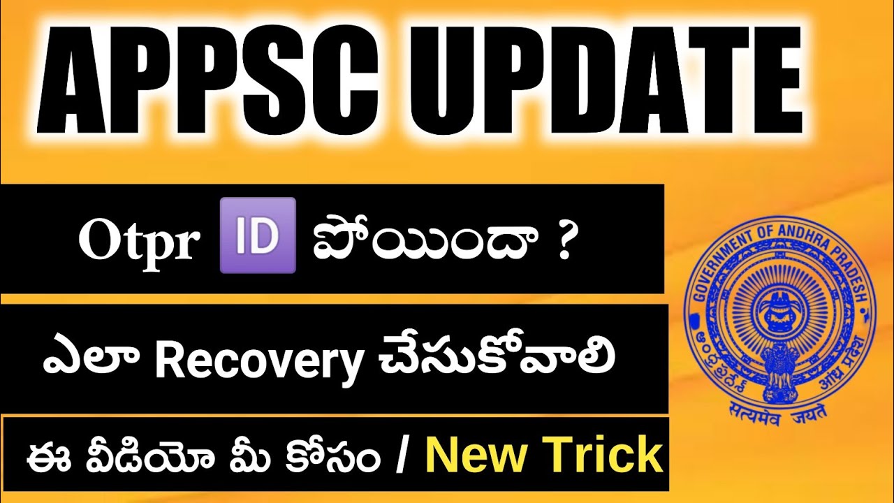 How To Recover Appsc Otpr Id | Appsc Otpr Registration process 2024