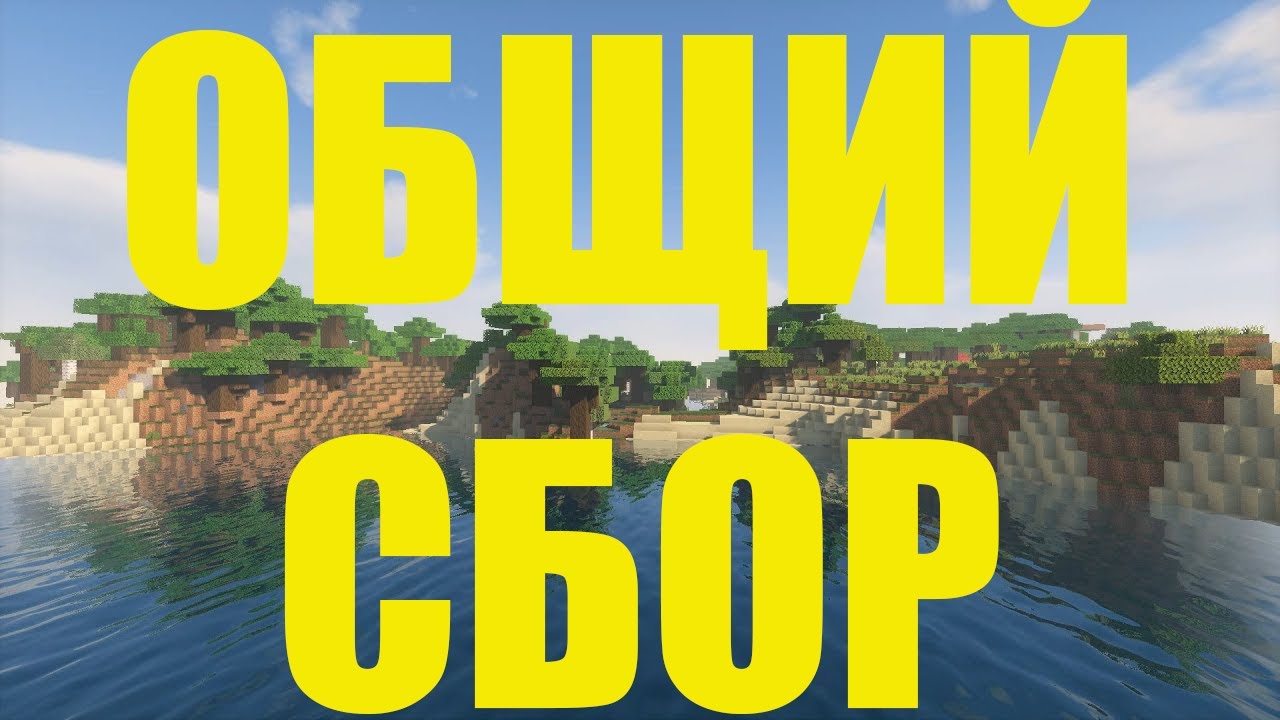 ТЫ ПИКСЕЛЬМОН БЛОГЕР???Ilya Gomz/REDS/Foxilyan/DINness/Pokemon GO Universe