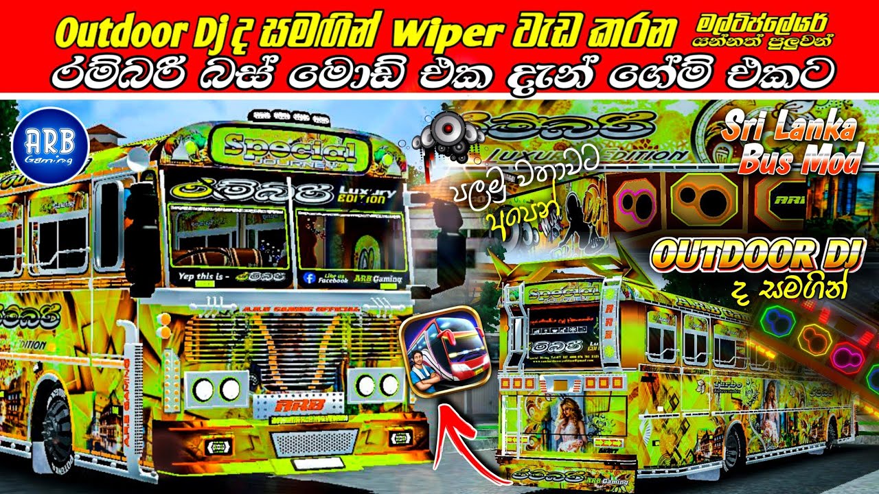Rambari Bus Mod, the first in Sri Lanka to feature Wipers working with Outdoor Dj | Rambari Bus M...