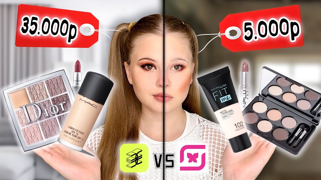 РАСПАКОВКА КОСМЕТИТКИ. ЗОЛОТОЕ ЯБЛОКО. ДОРОГАЯ vs ДЕШЕВАЯ