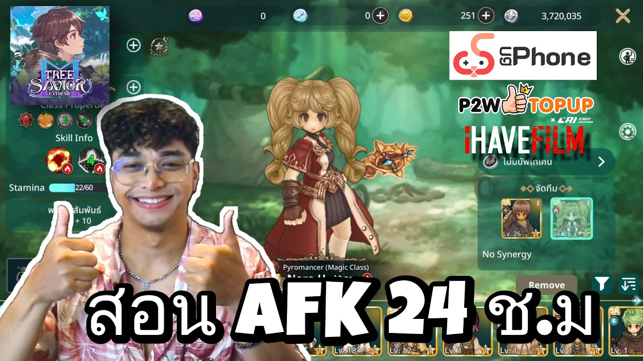 สอนบอทเกม Tree of Savior M : Ugphone AFK 24/7