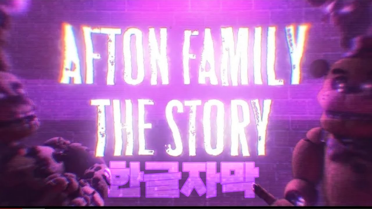 「프레디」