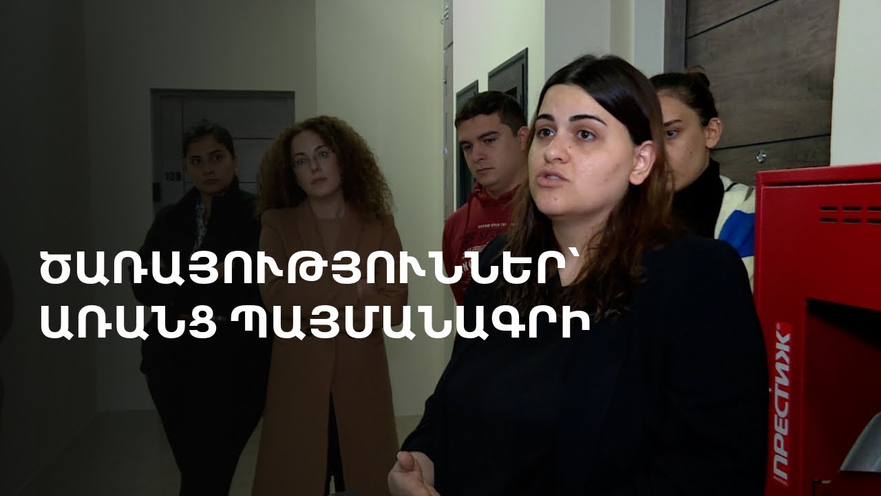 Մալխասյանց 4-ի բնակիչները դժգոհում են՝ կառուցապատողը ապօրինի պահանջներով ճնշում է իրենց