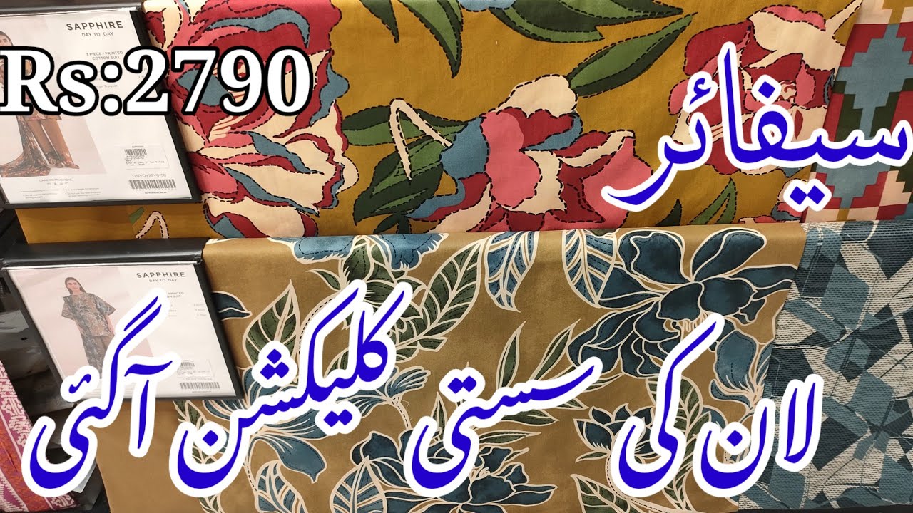 Sapphire Summer  Collection 2025 | Sapphire Lawn Collection  2025 | Sapphire Summer Collection