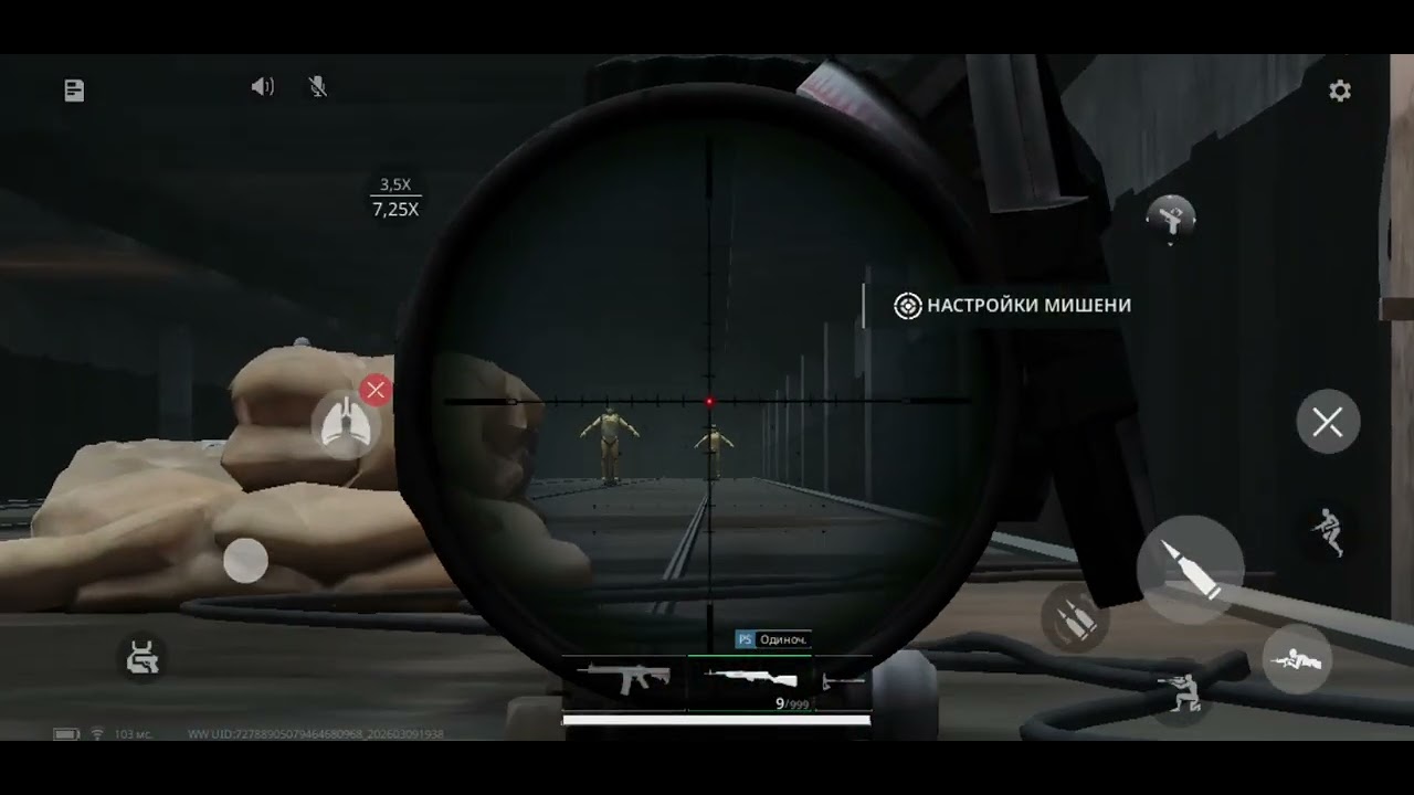 Тестим сборочки в Delta Force. 