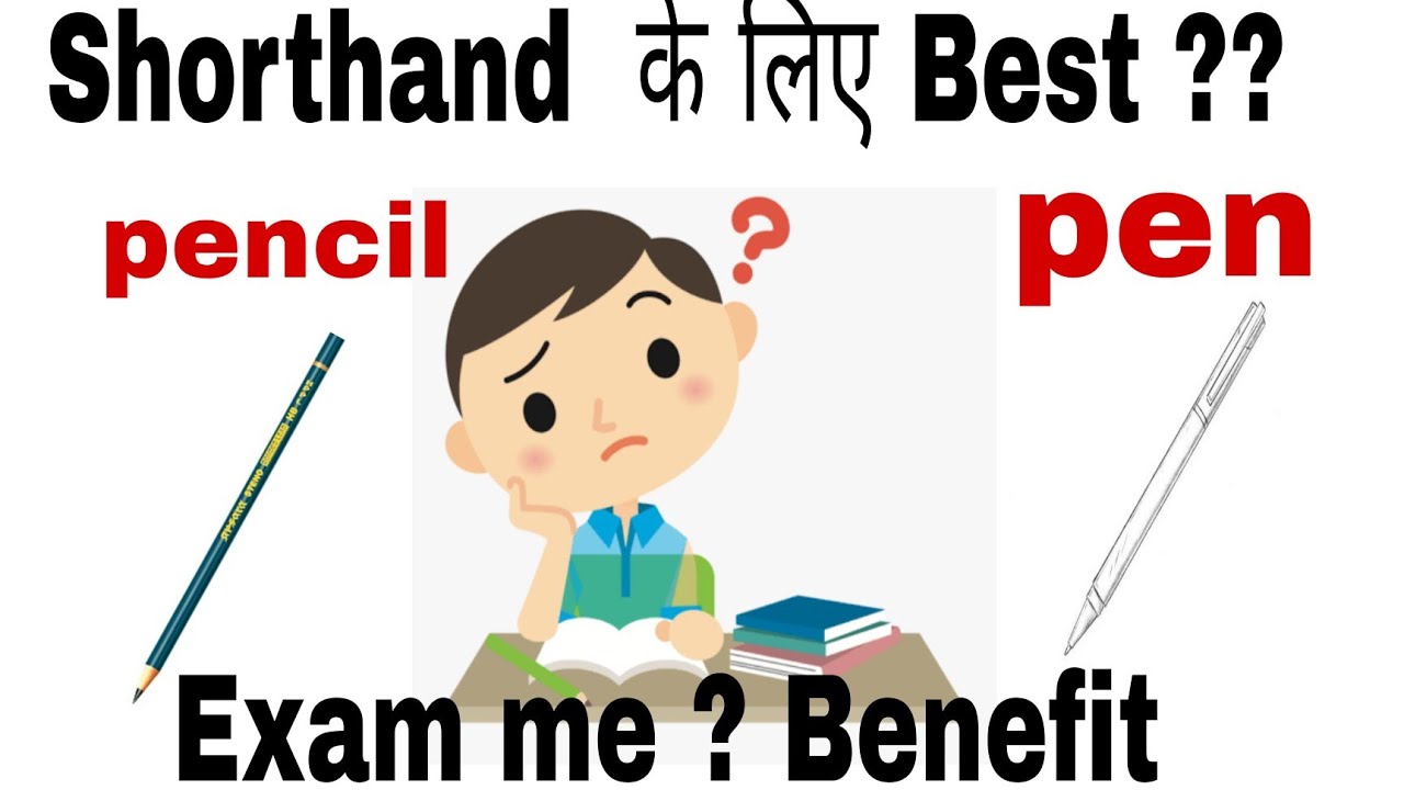#carrierknowledge // pen or pencil which one best for shorthand and what is  benefit in  steno exam