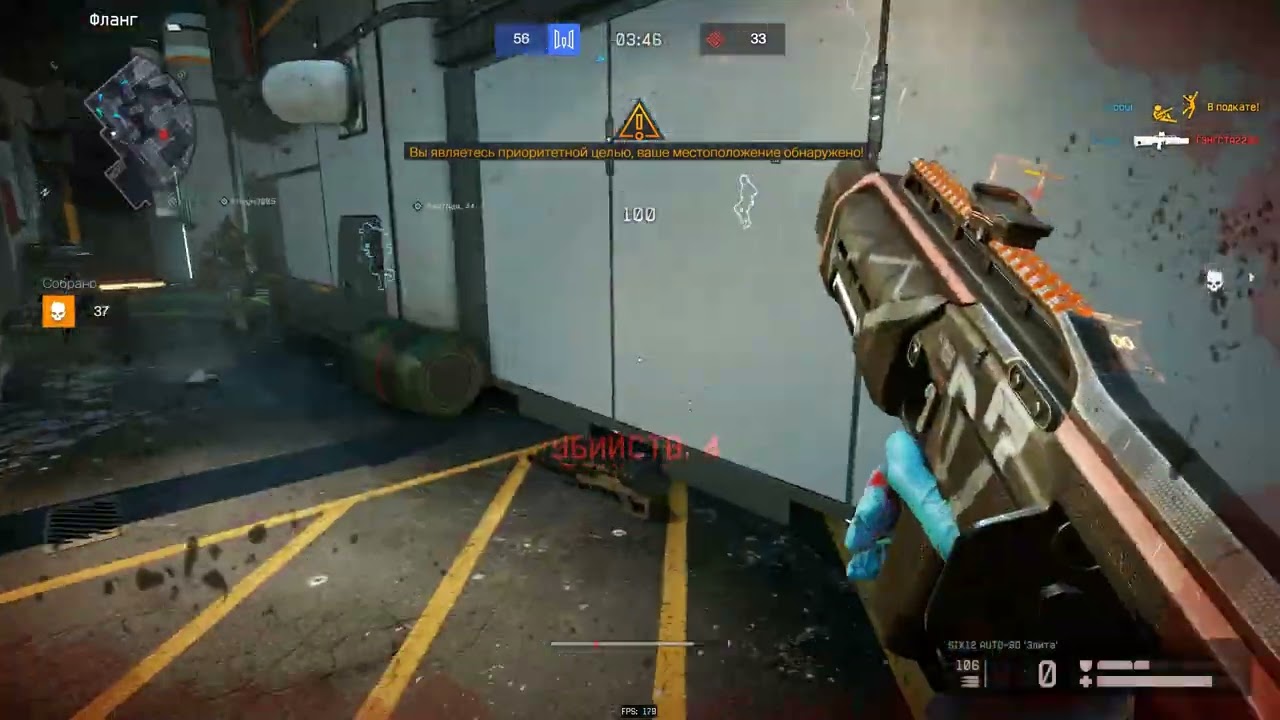 Warface  (2022) - Gameplay SIX12 AUTO-SD