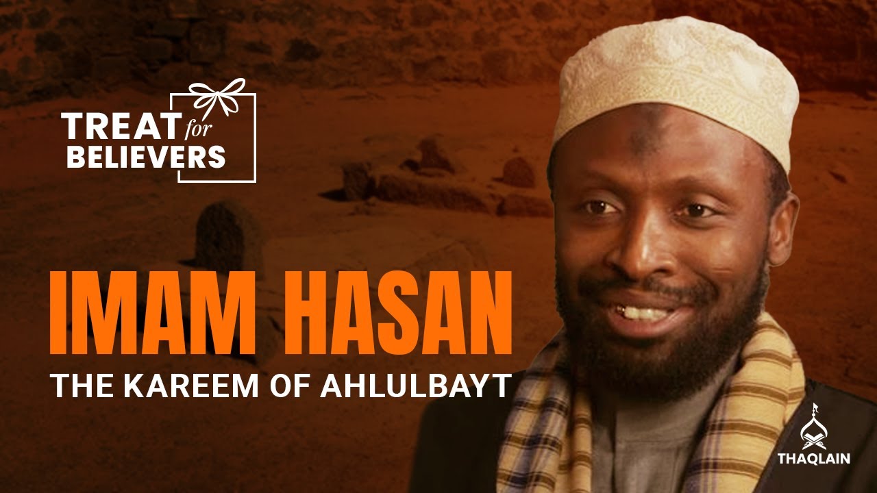 Why is Imam Hasan known as 'Kareem of Ahlulbayt'? | #TreatForBelievers | Sheikh Nuru Mohammed