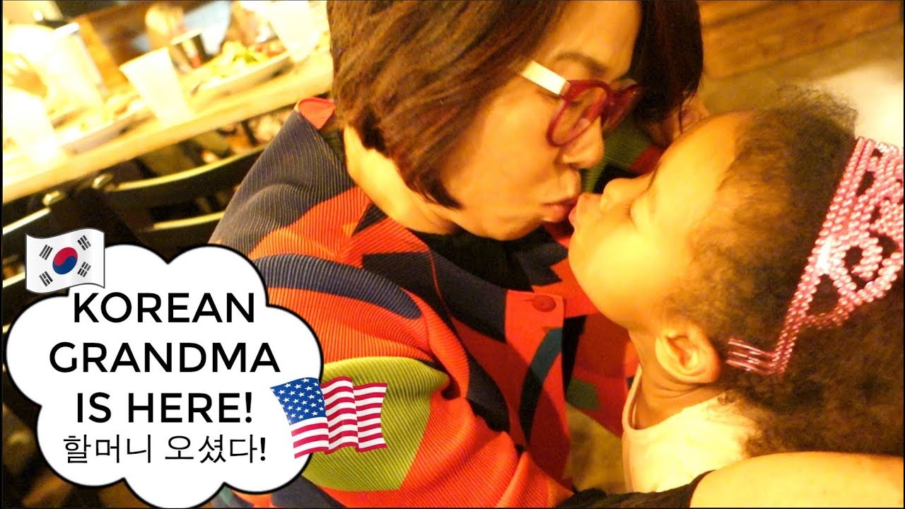 ВИЗИТ КОРЕЙСКОГО ГРАНДМА! (Корейская / Кенийская семья в США Vlog ep.139)
