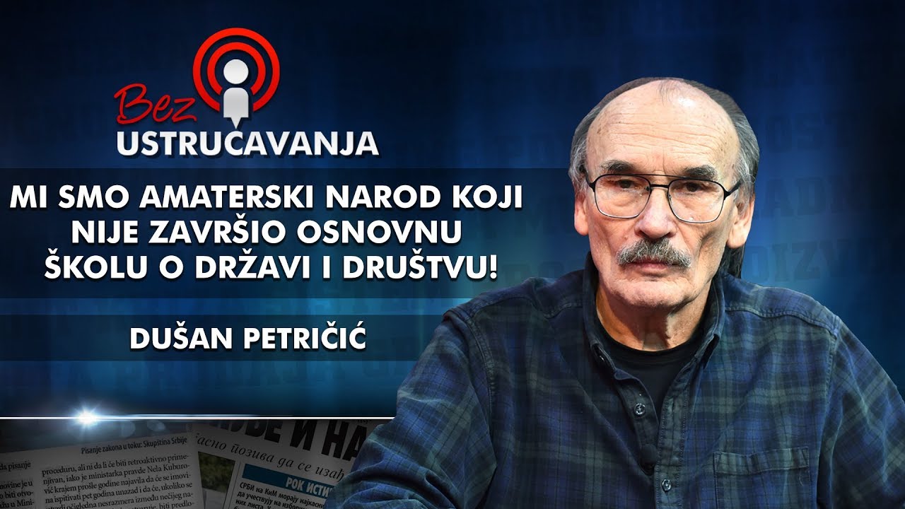 Du&scaron;an Petričić - Mi smo amaterski narod koji nije zavr&scaron;io osnovnu &scaron;kolu o državi i dru&scaron;tvu!